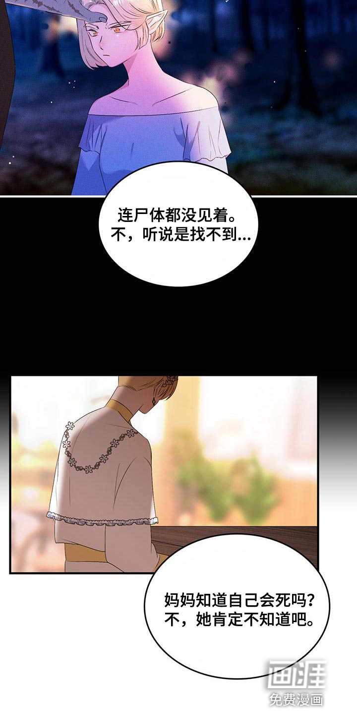 第41话17