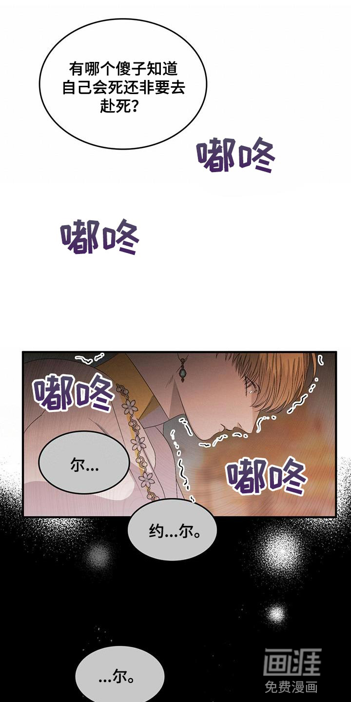 第41话18