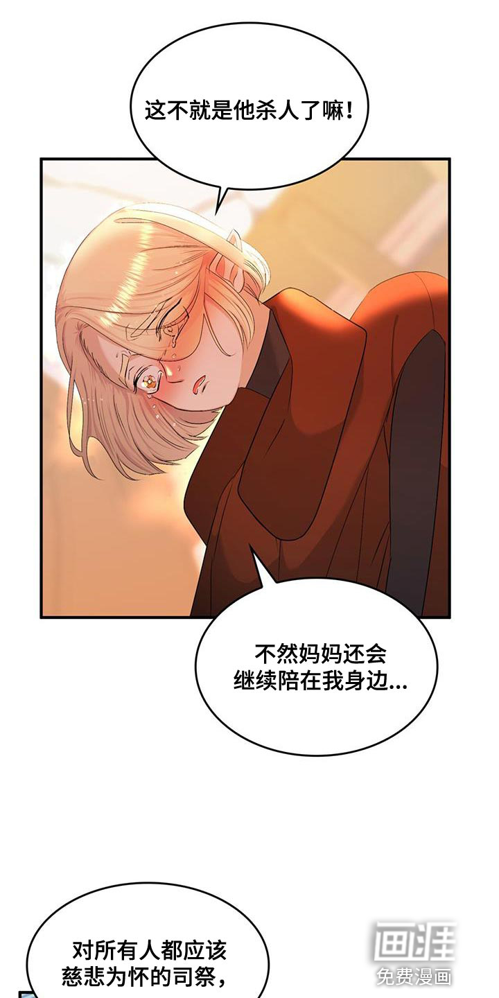 第41话2