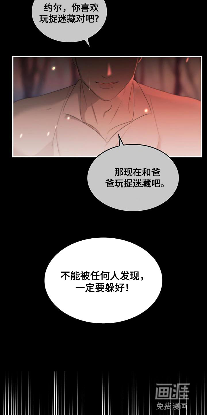 第41话21
