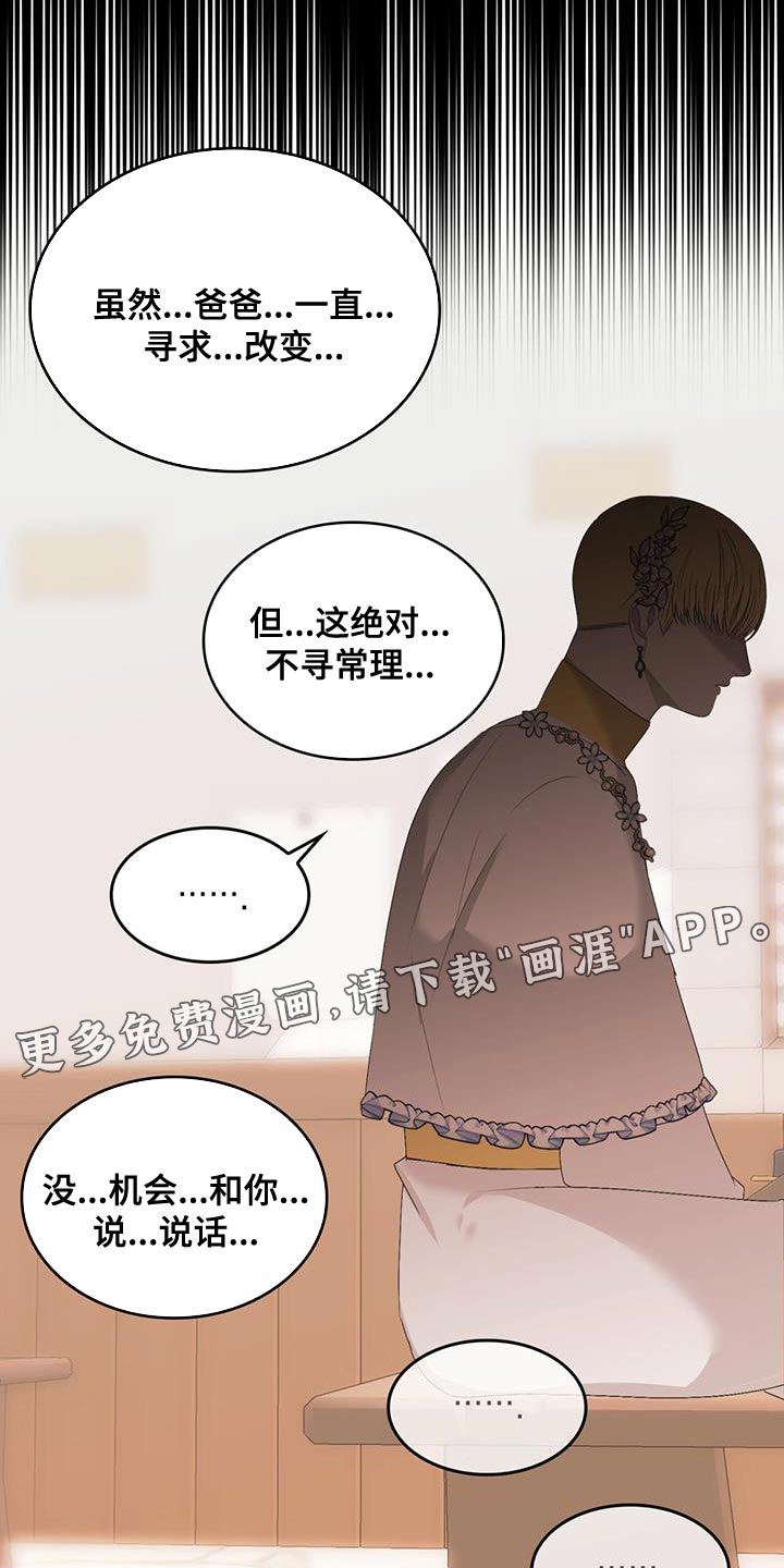 第41话22