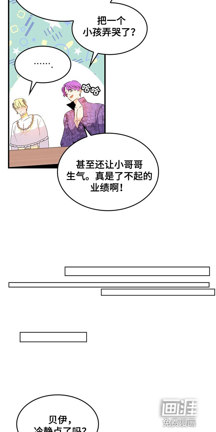 第41话3