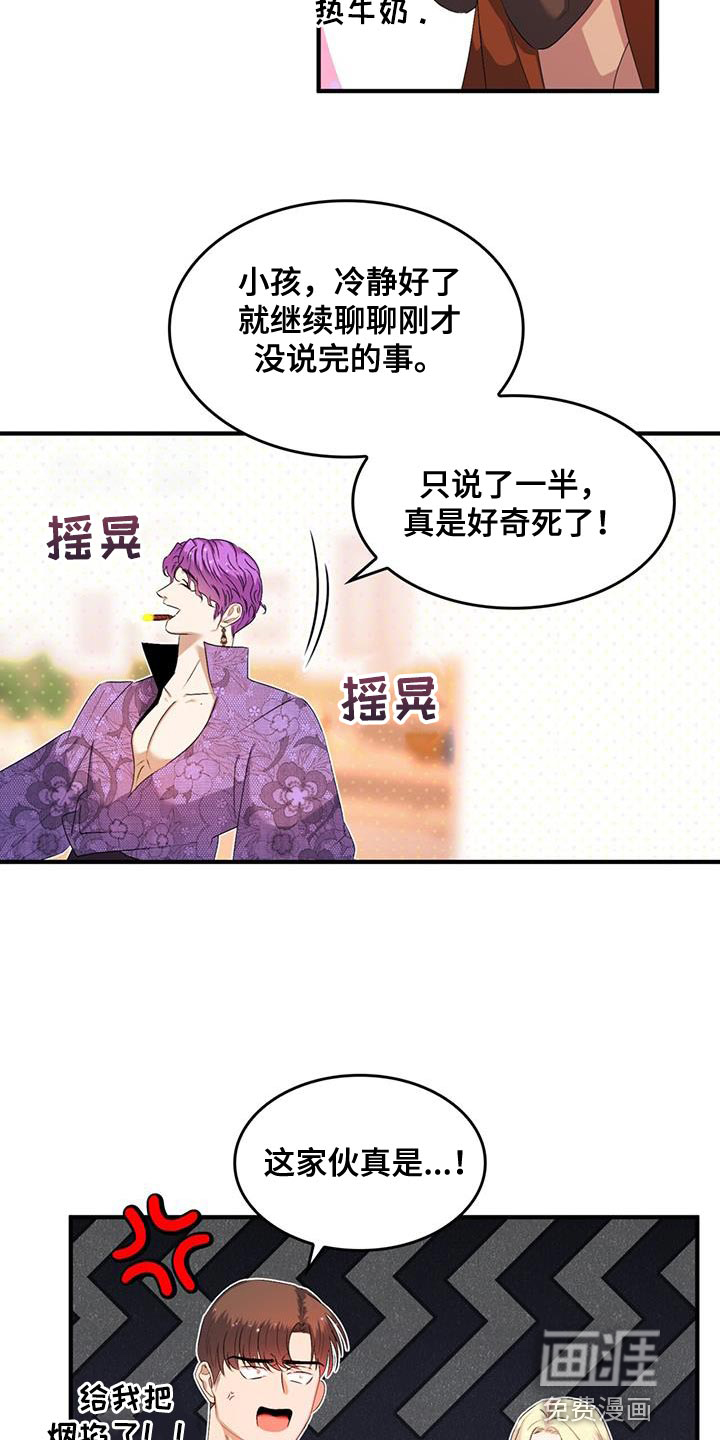 第41话5