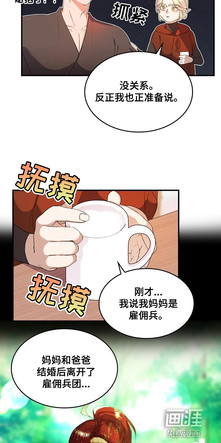 第41话6
