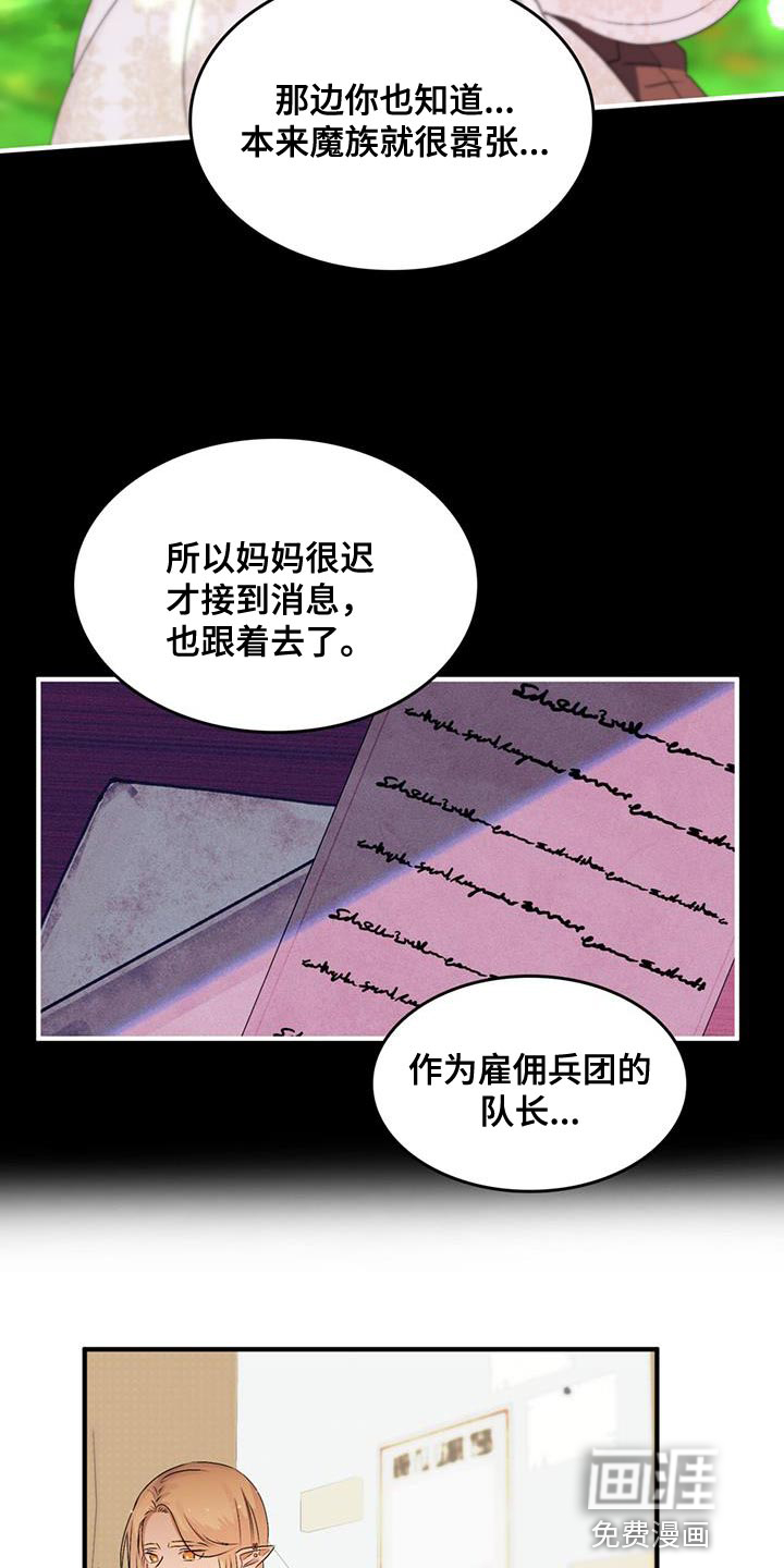 第41话9
