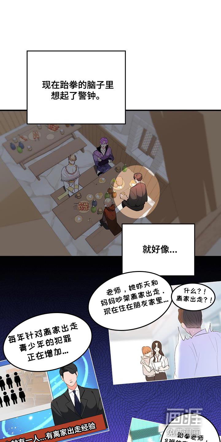 第40话0