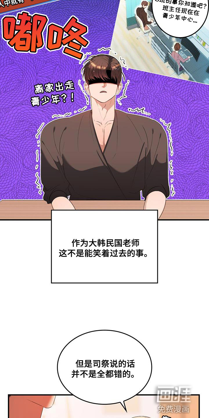 第40话1