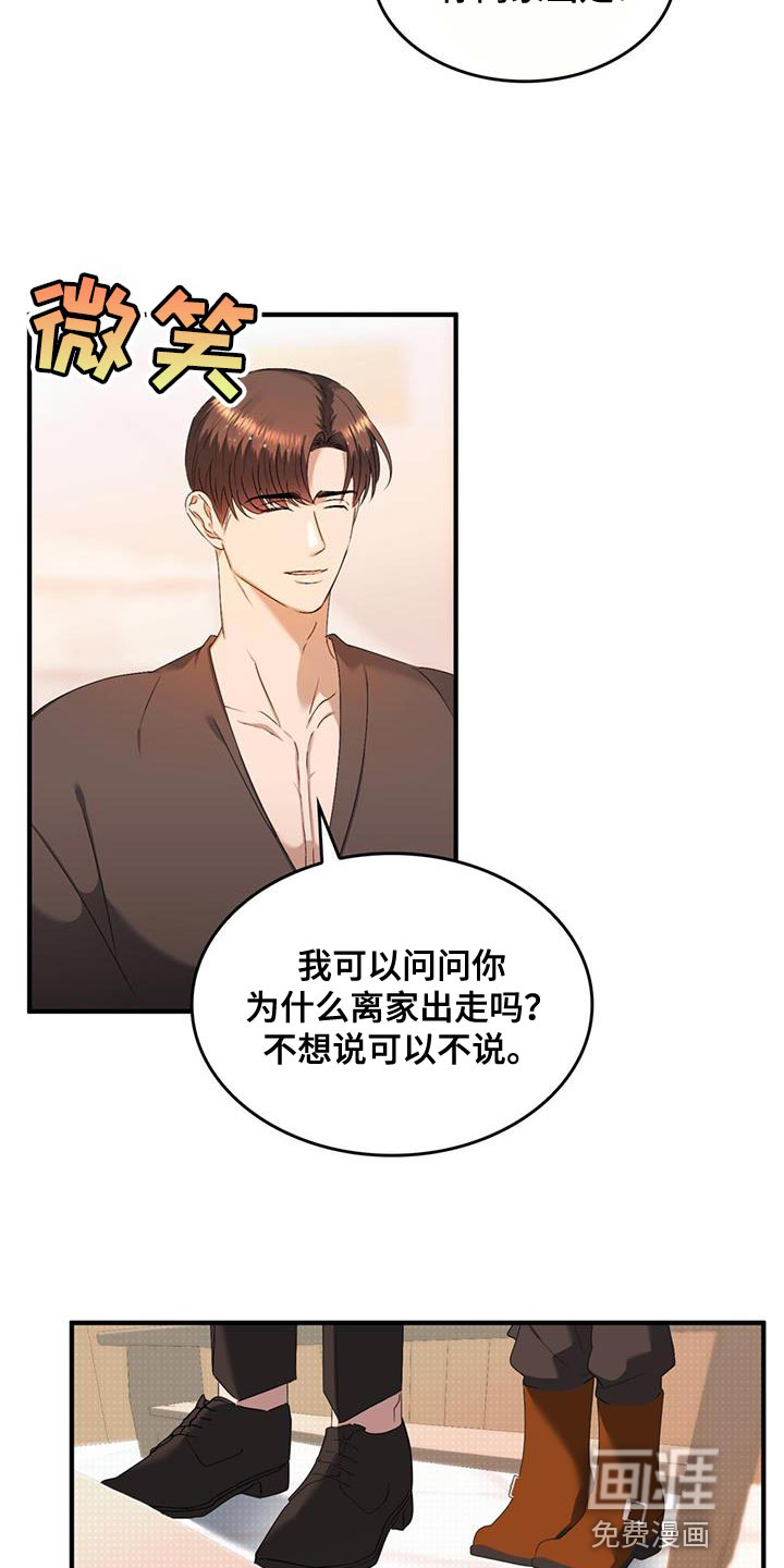 第40话10