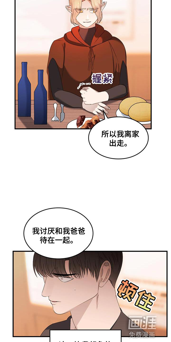 第40话12