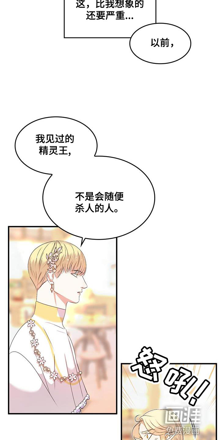 第40话13