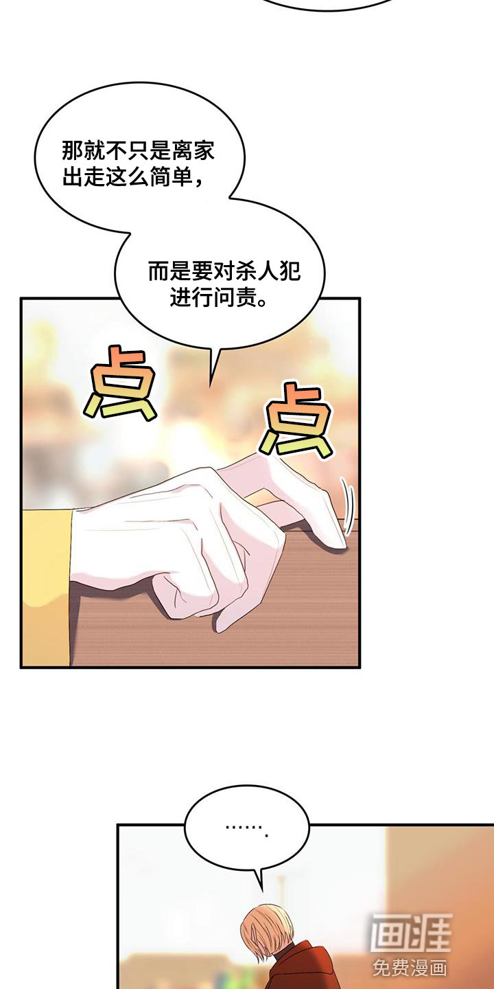 第40话15