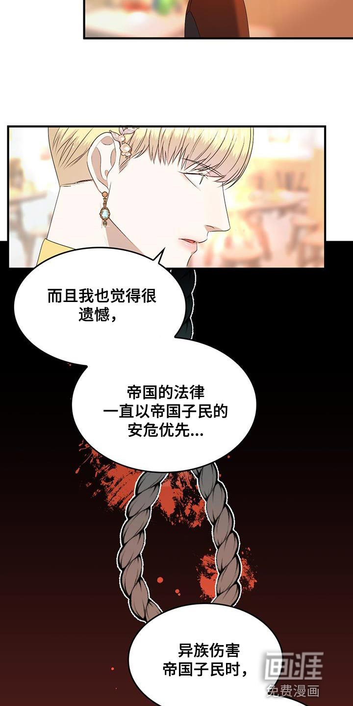 第40话16