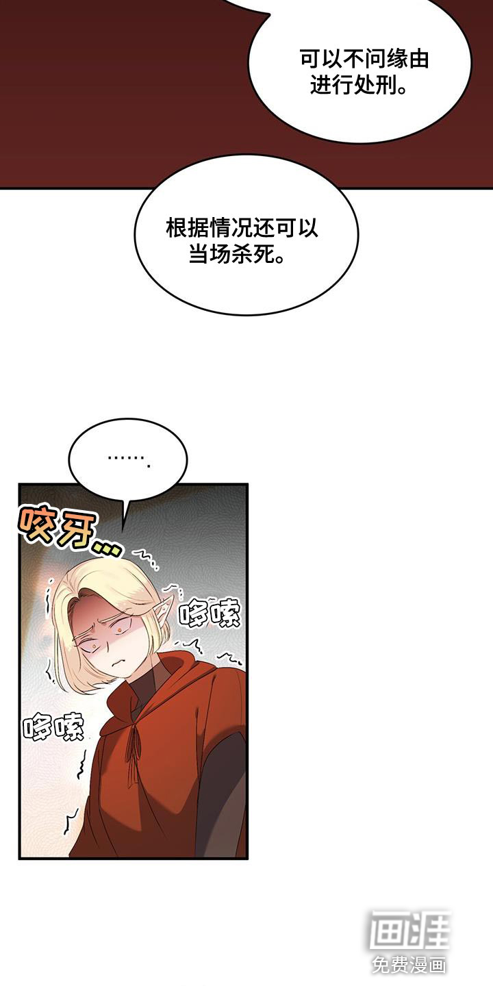 第40话17