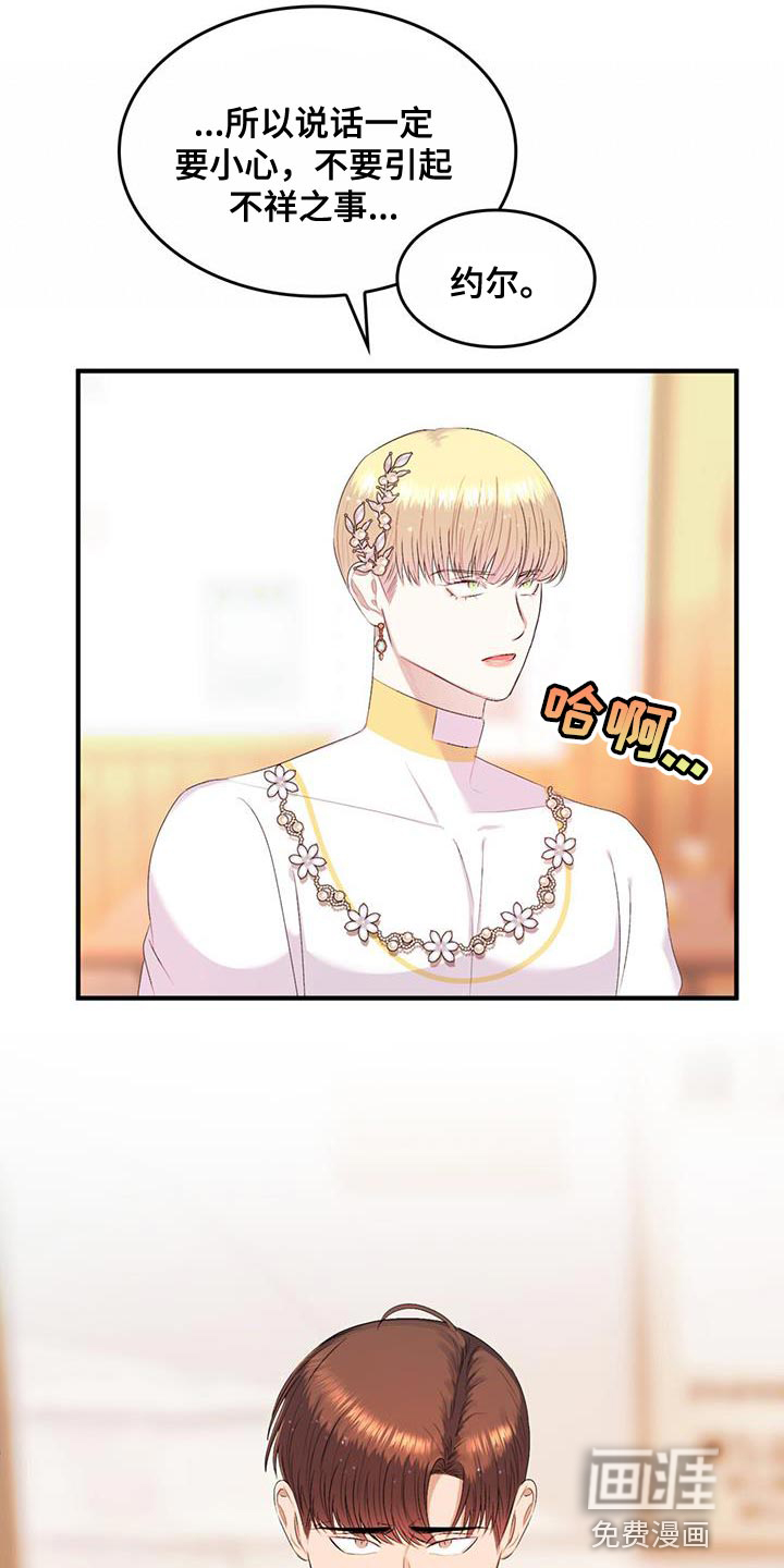 第40话18