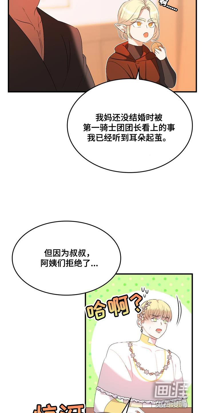 第40话2