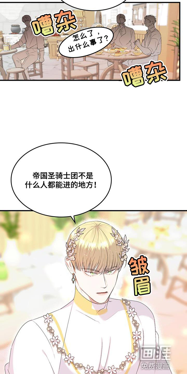第40话4