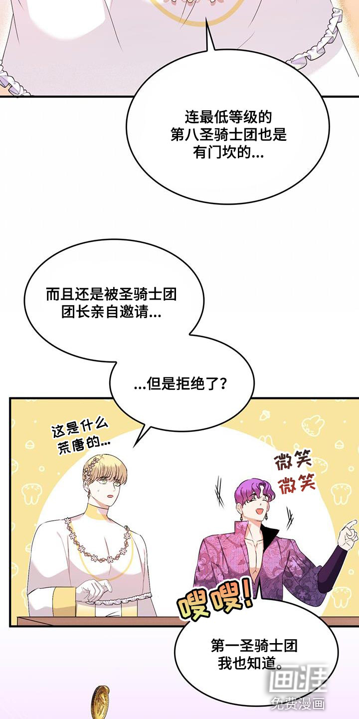 第40话5