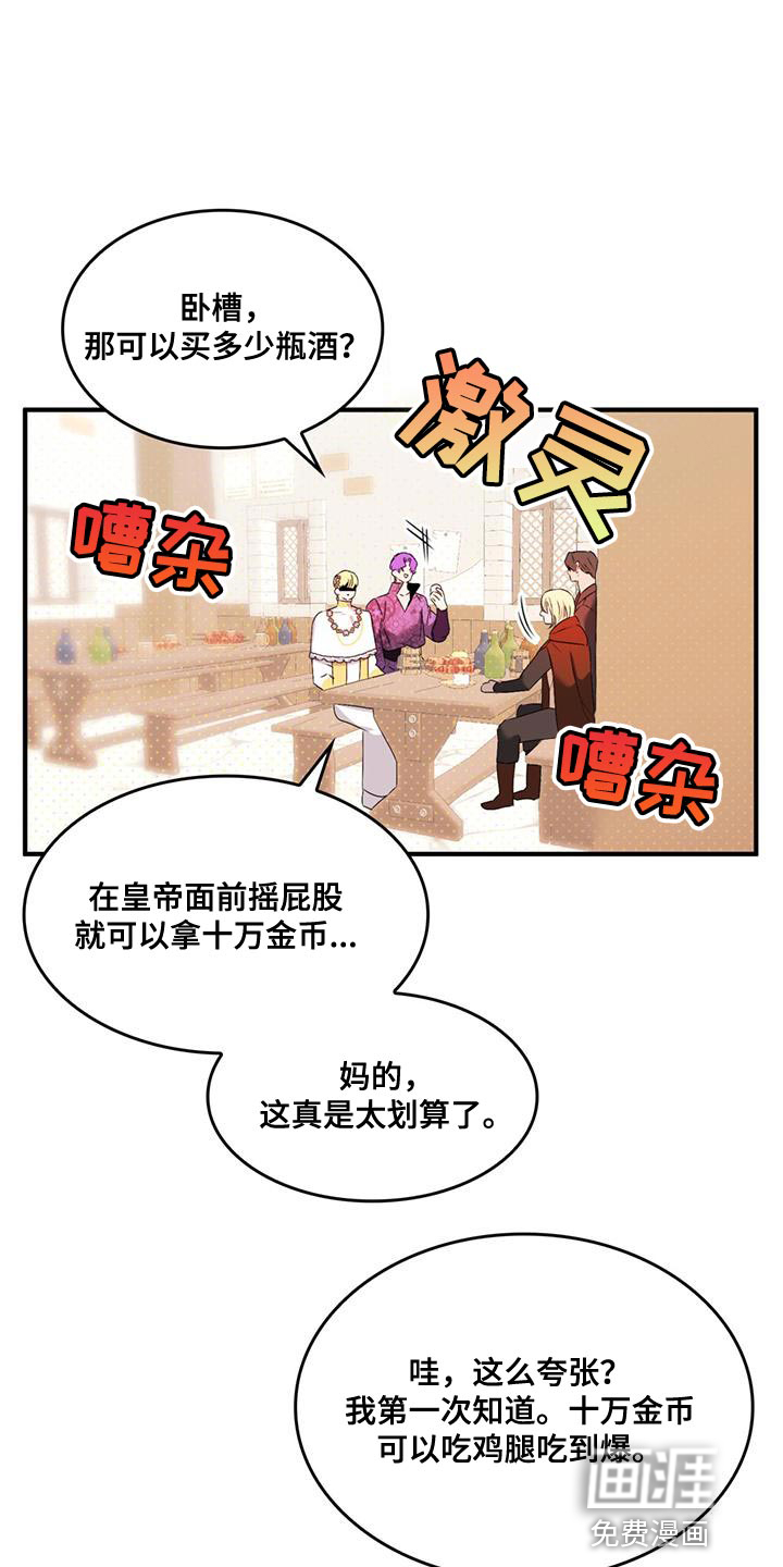 第40话7
