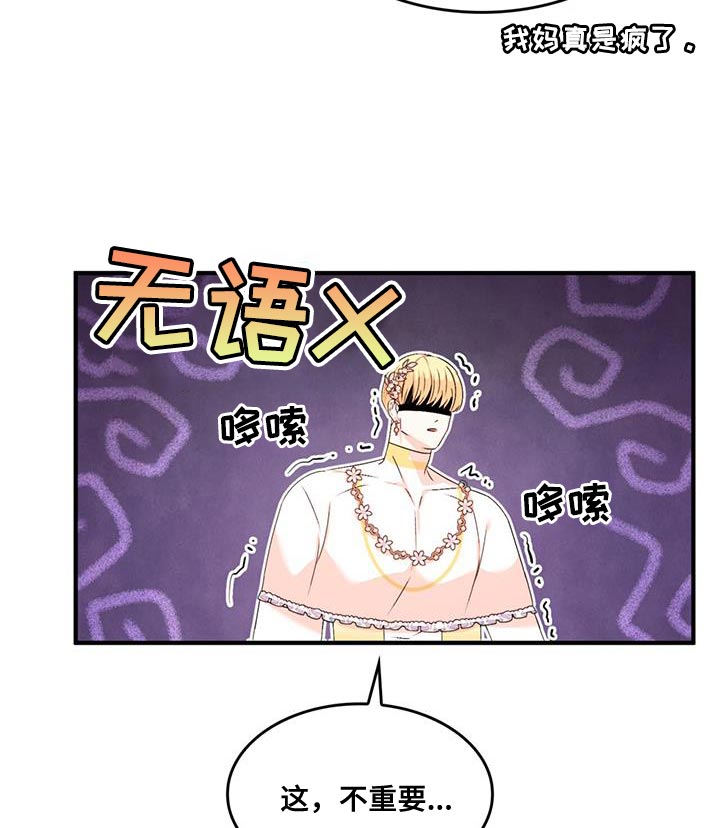 第40话8
