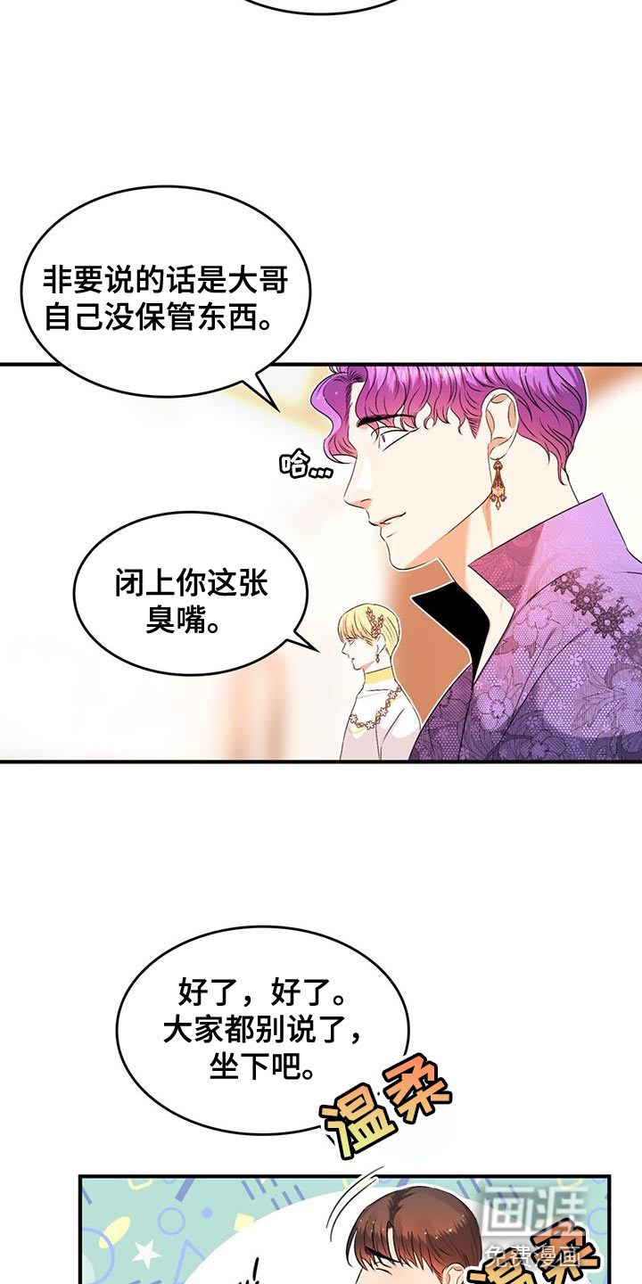 第39话11