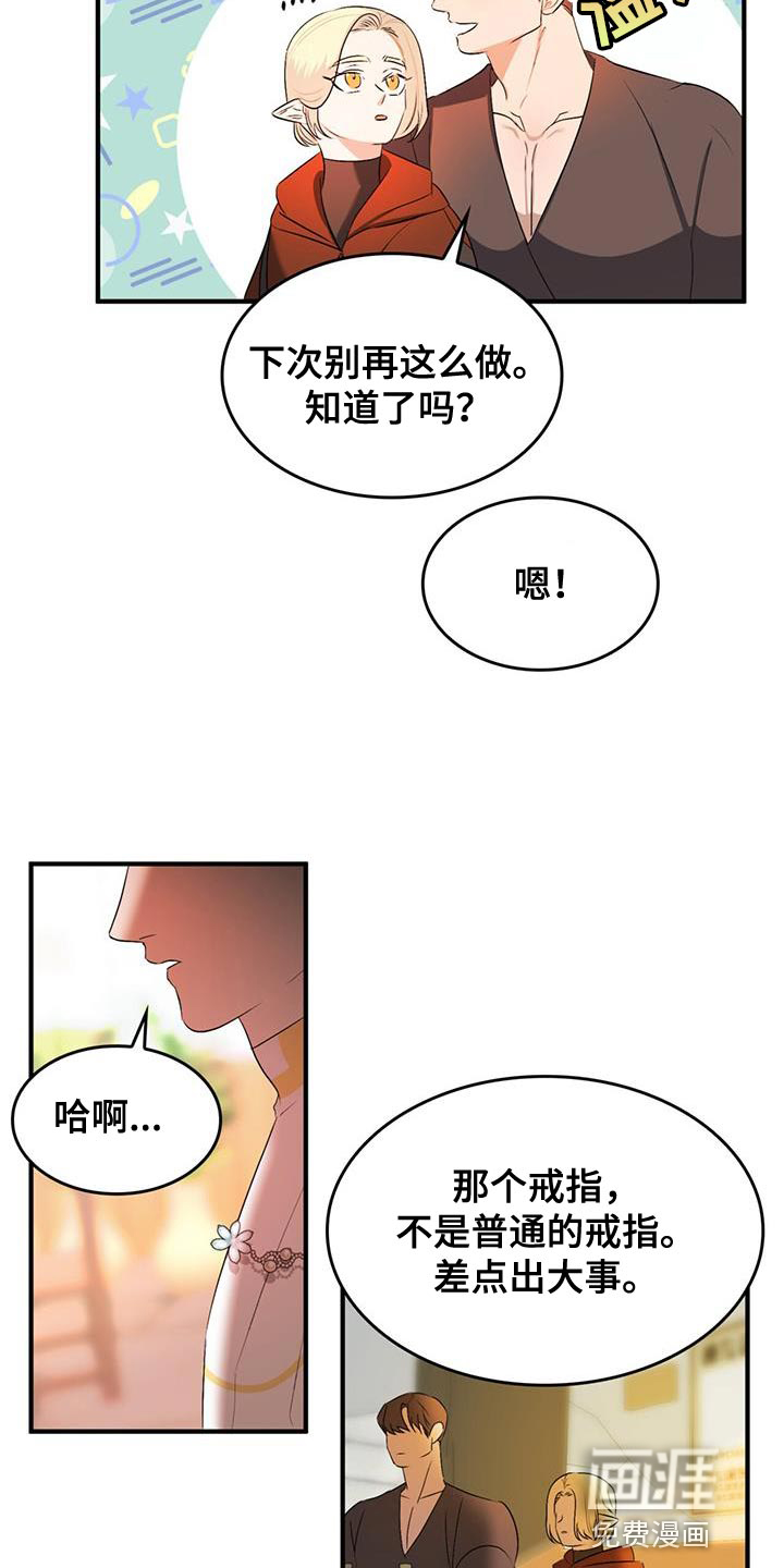 第39话12