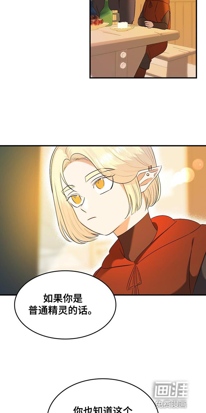 第39话13
