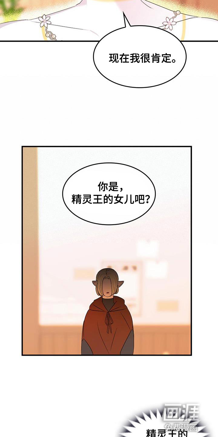 第39话15