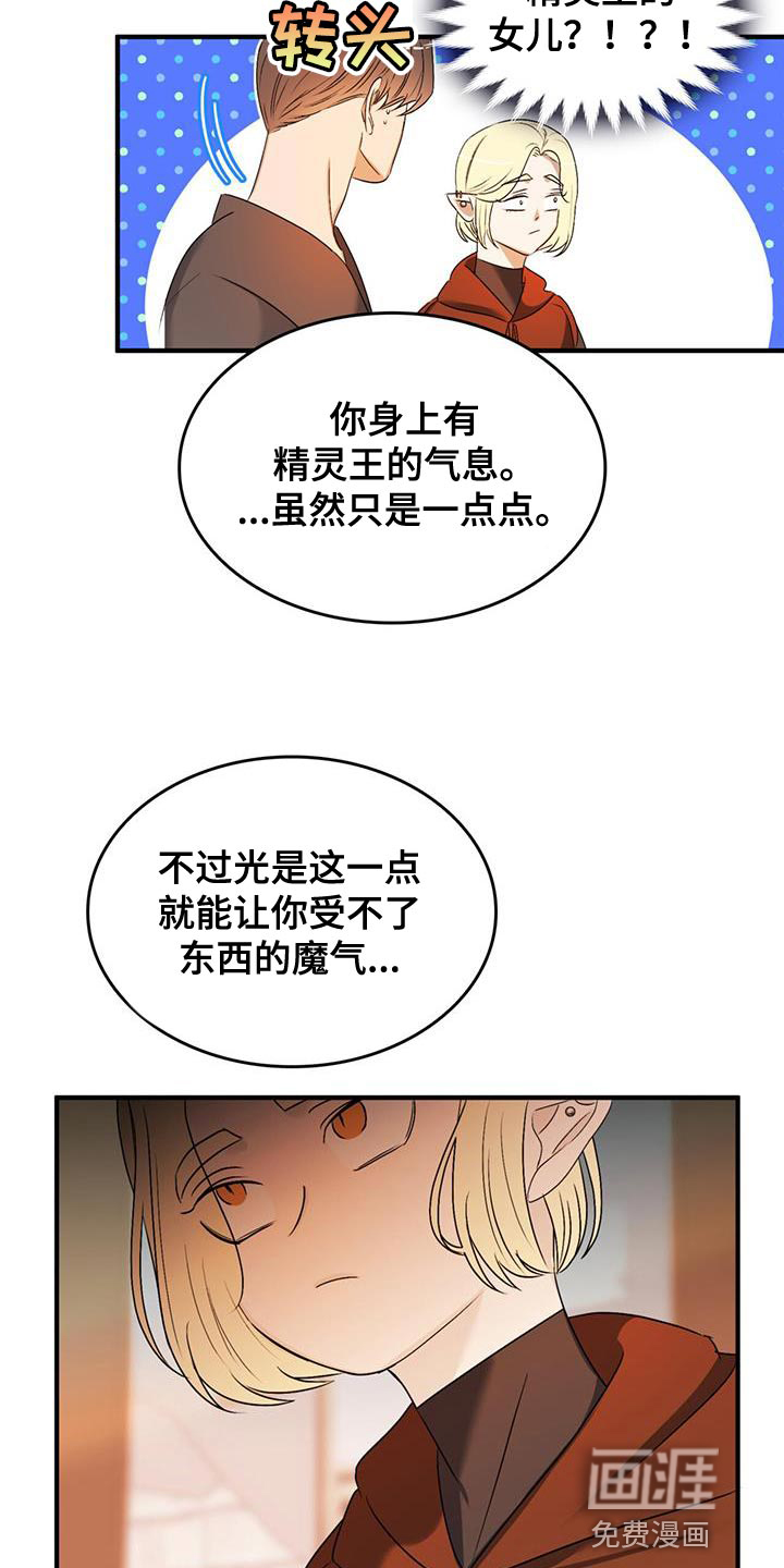 第39话16
