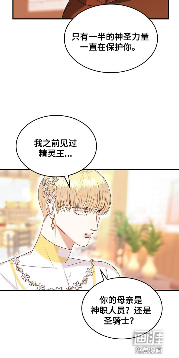 第39话17