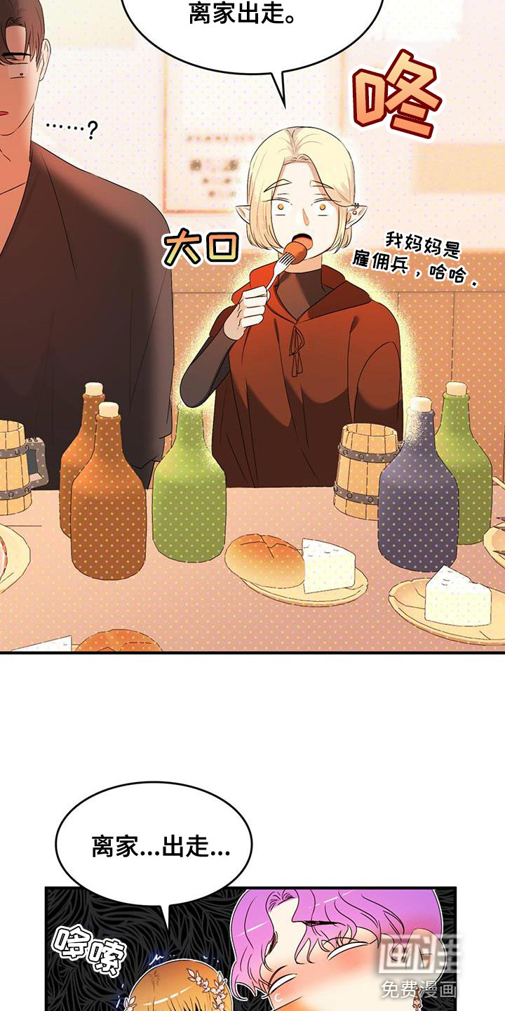 第39话19