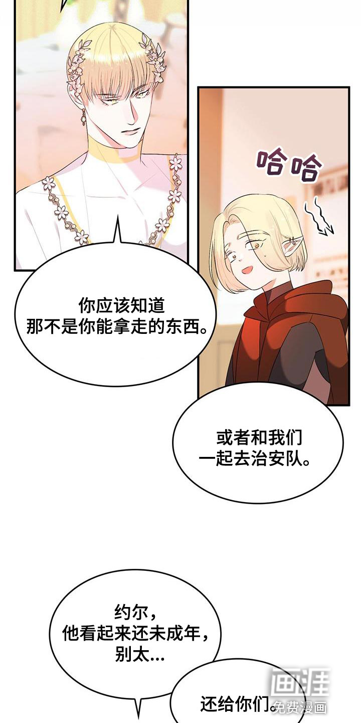 第39话2