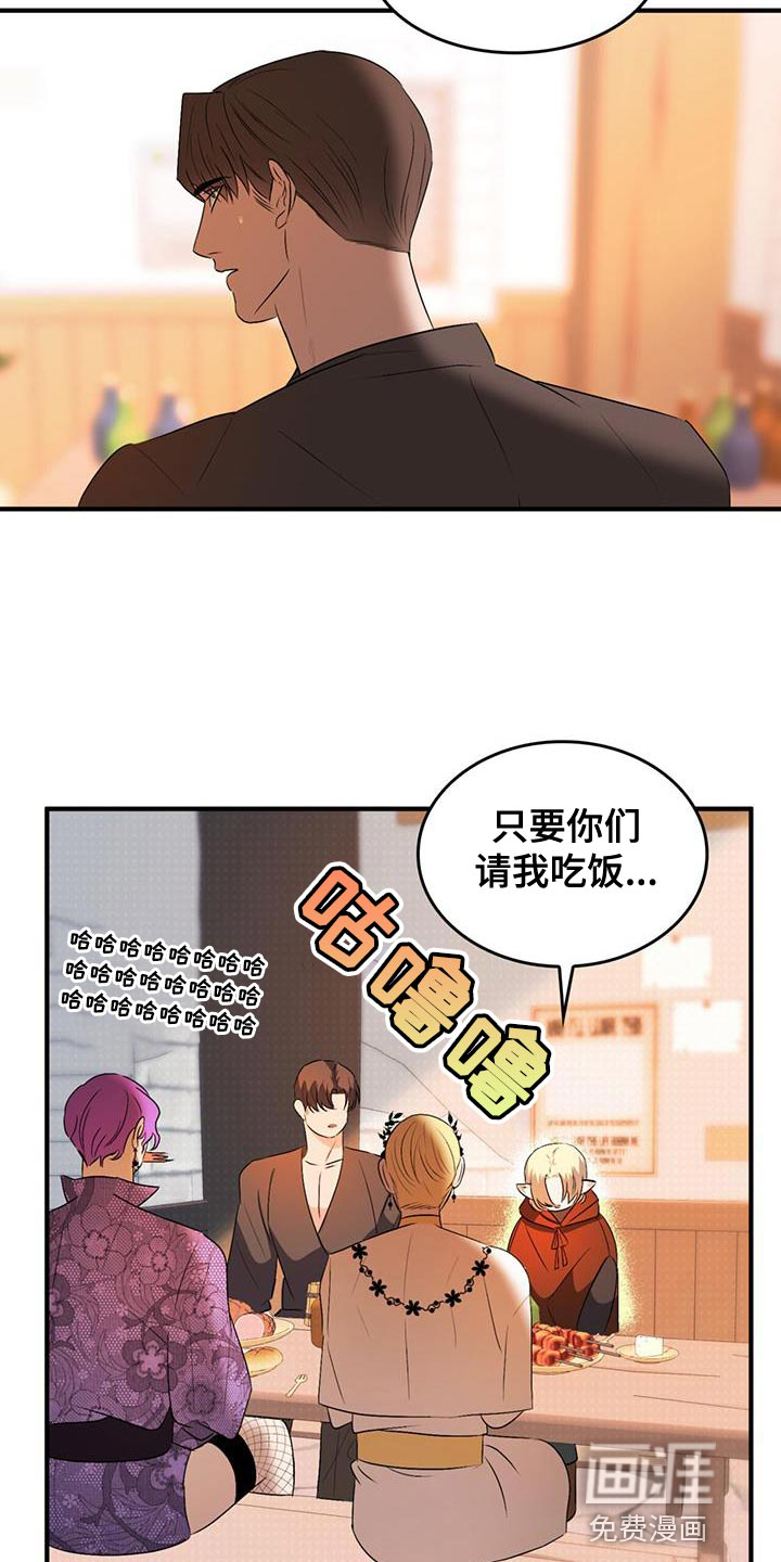 第39话3