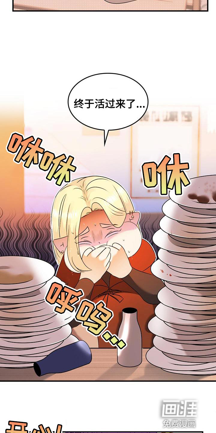 第39话4