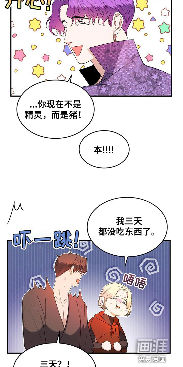第39话5