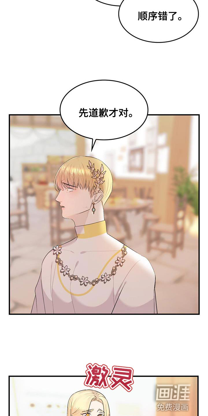 第39话7