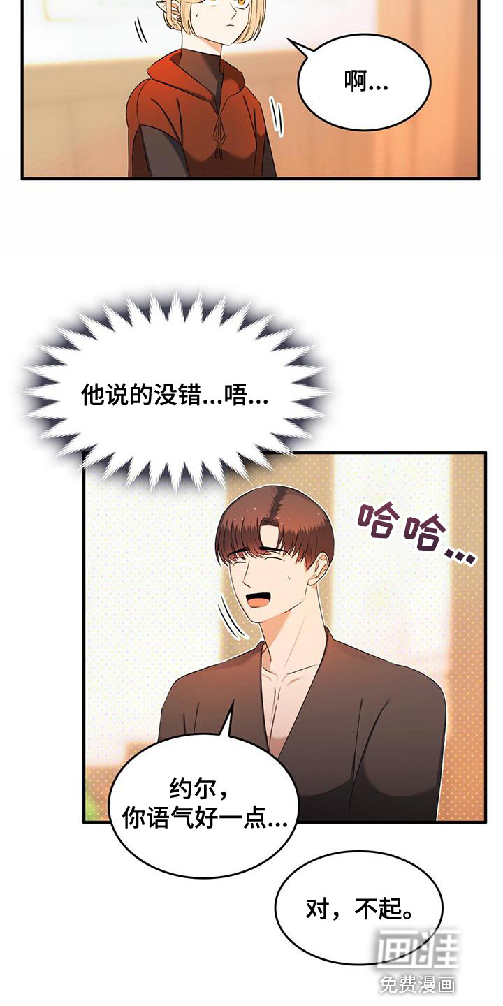 第39话8