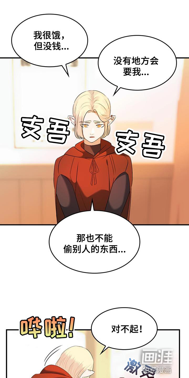 第39话9
