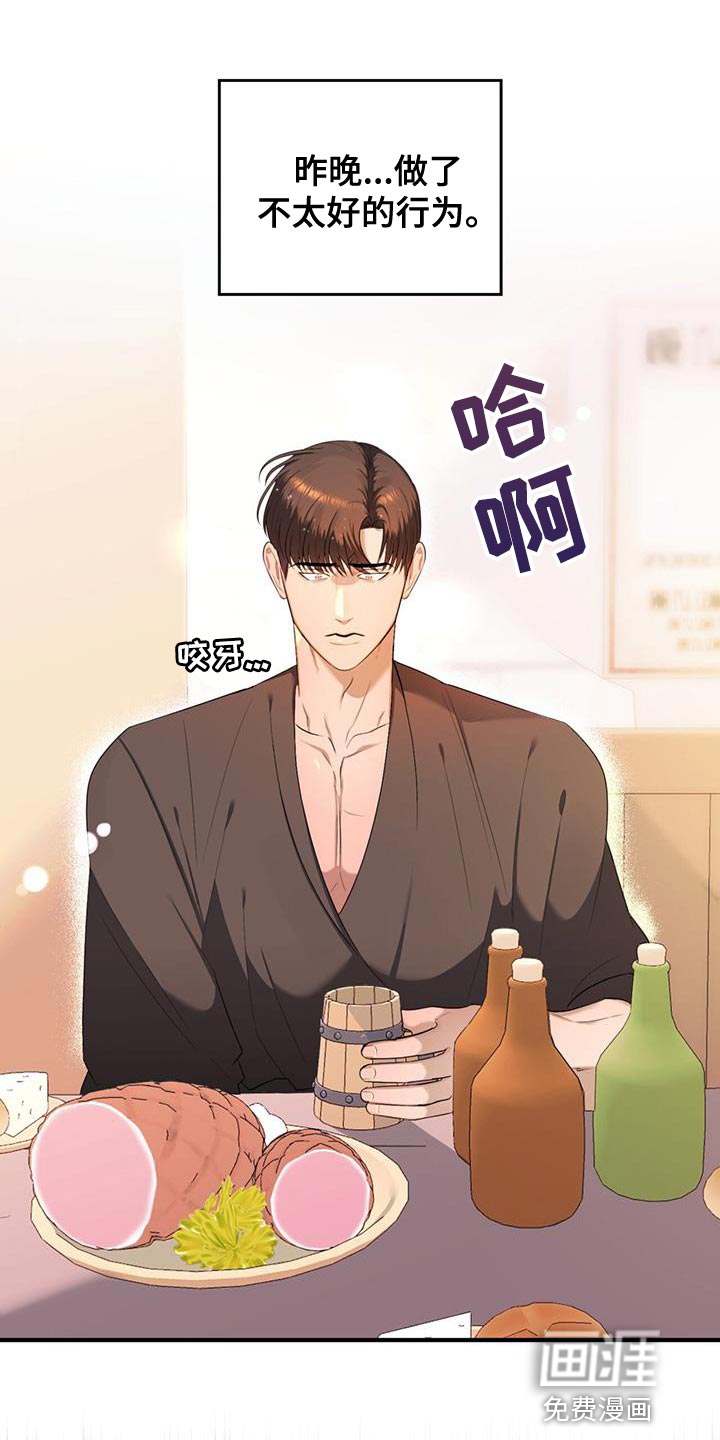 第38话0