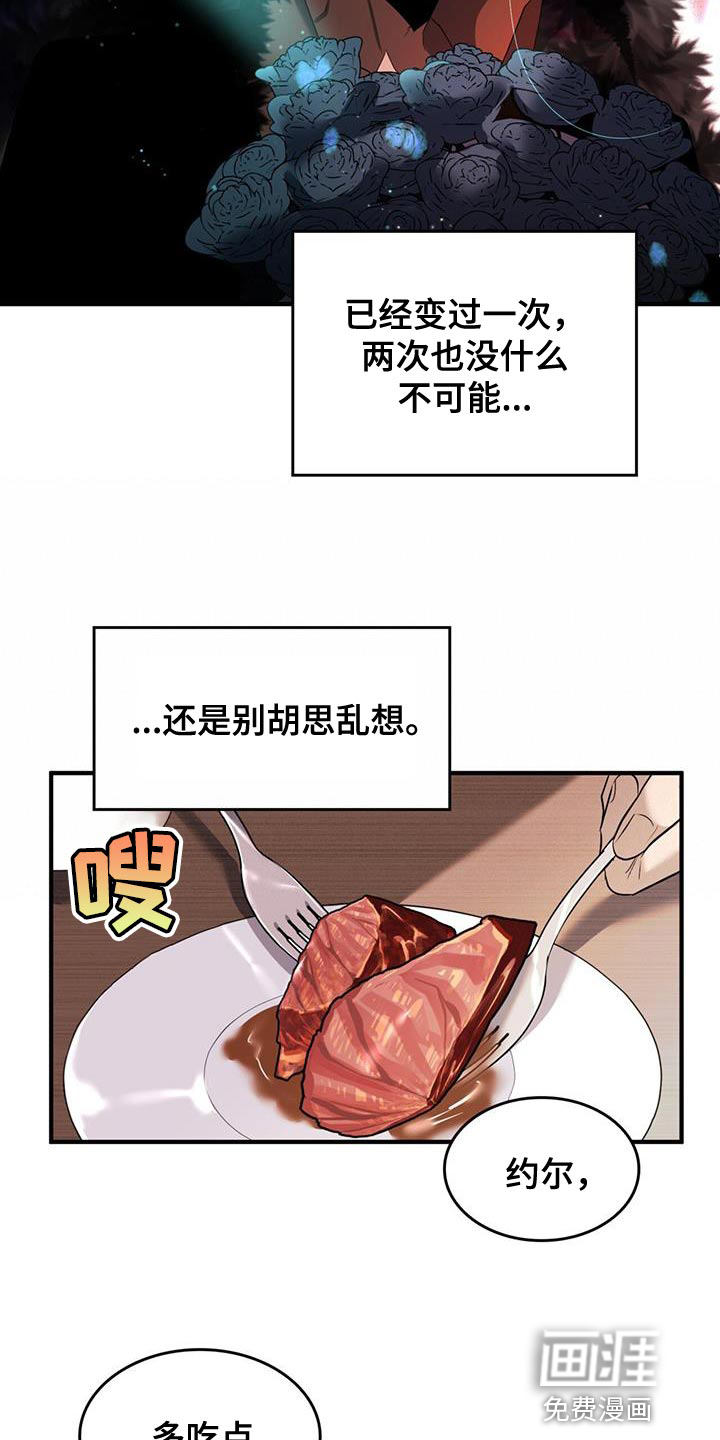 第38话13