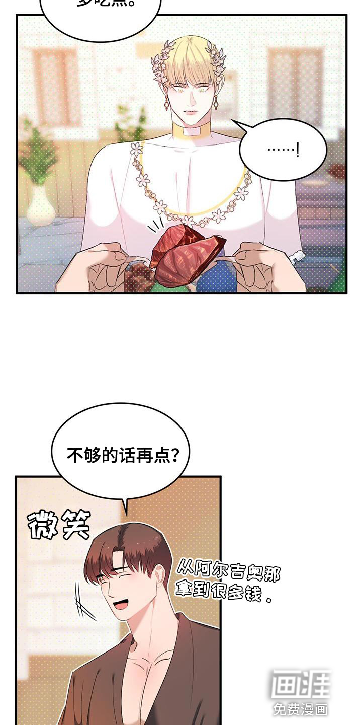 第38话14