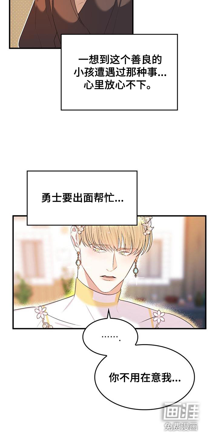 第38话15