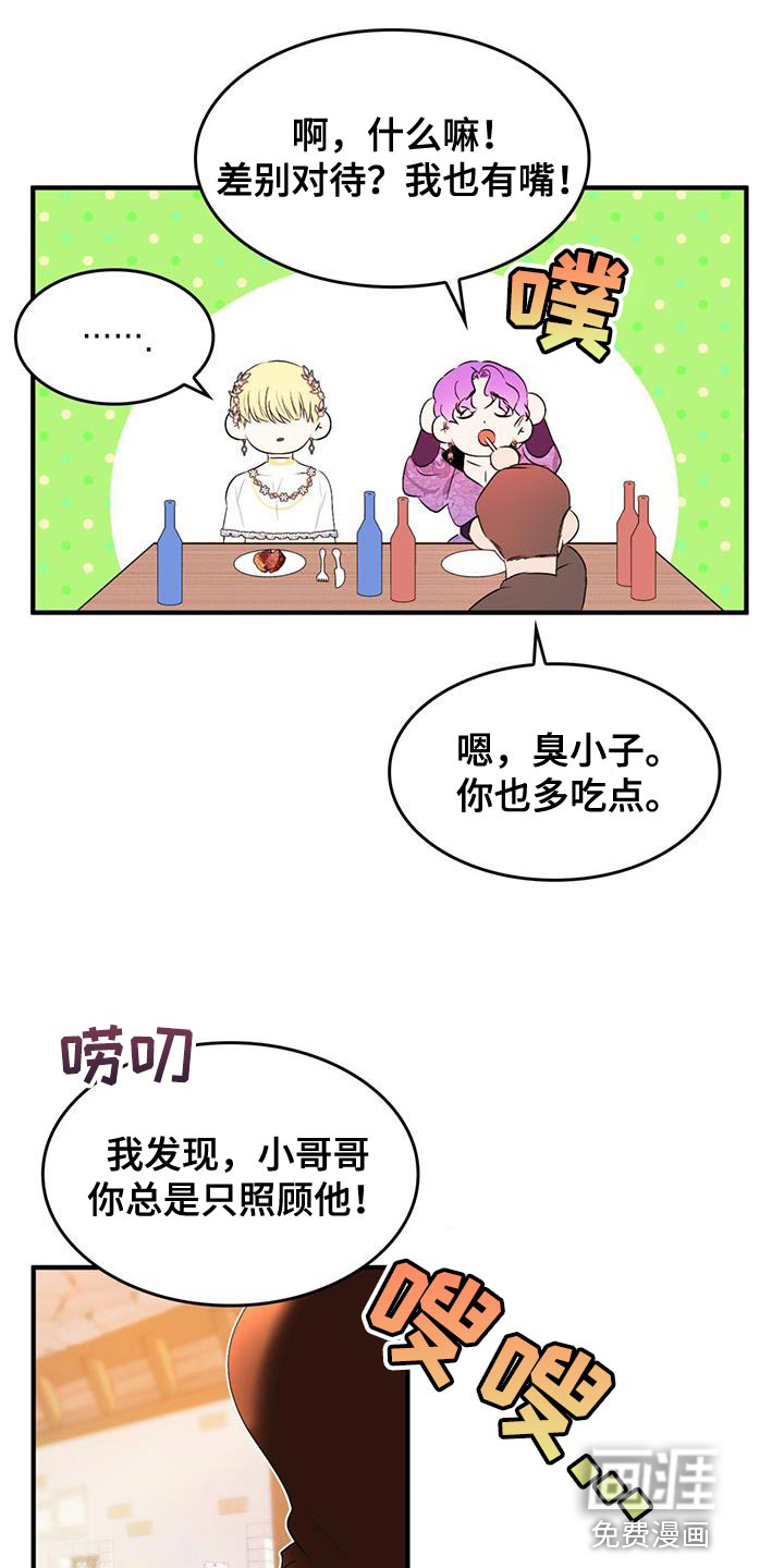 第38话16
