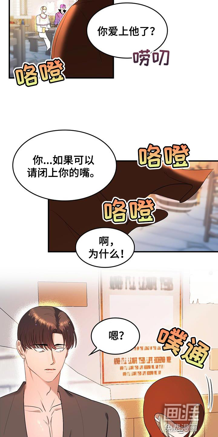 第38话17