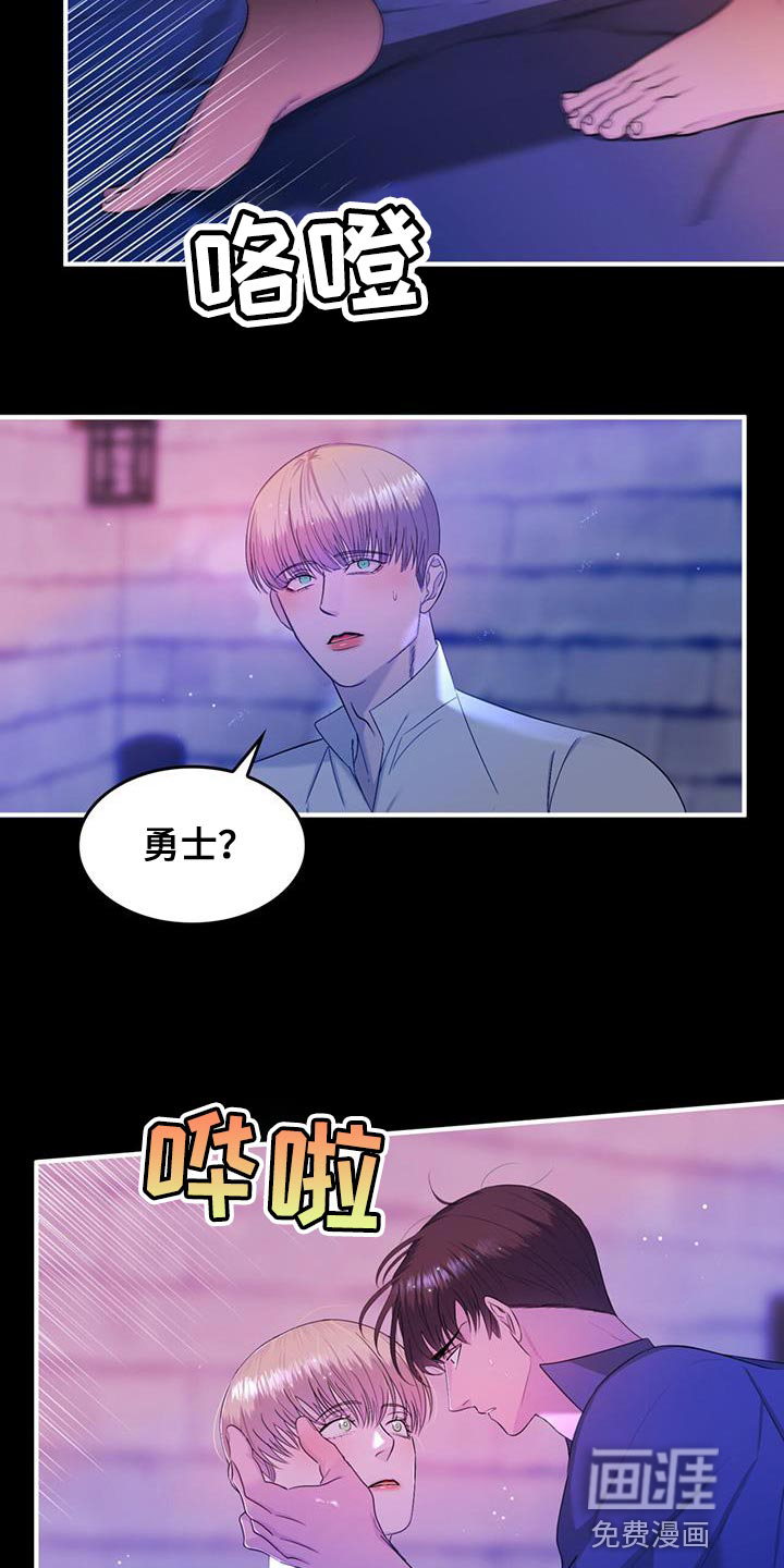 第38话2