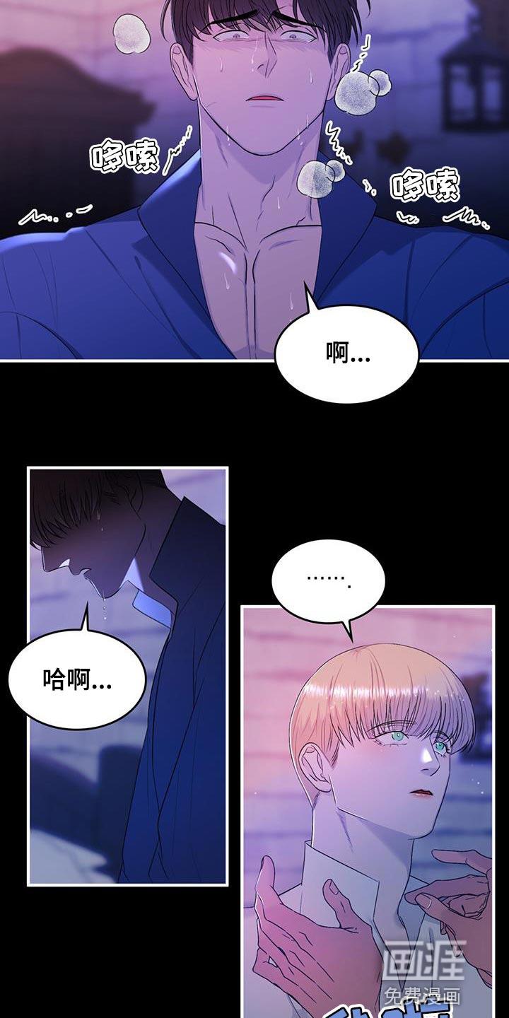 第38话4