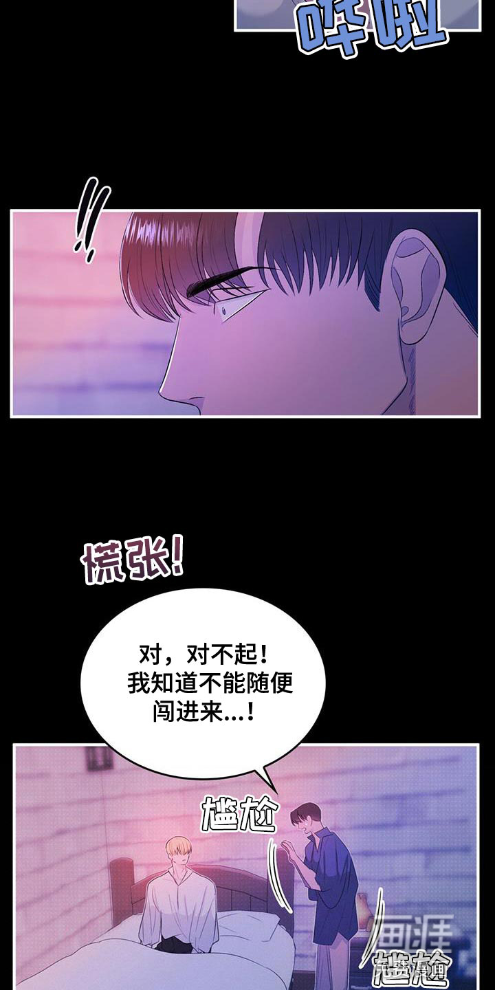 第38话5