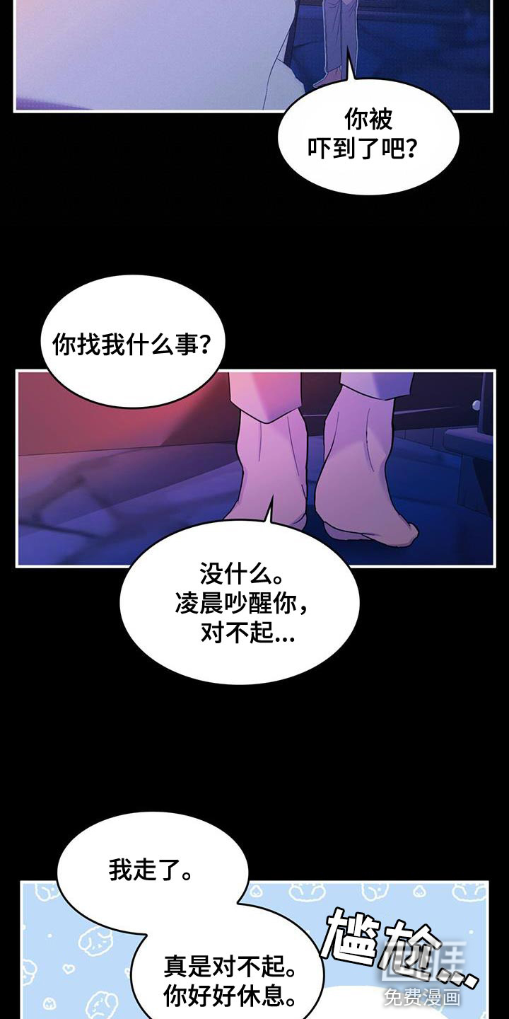 第38话6