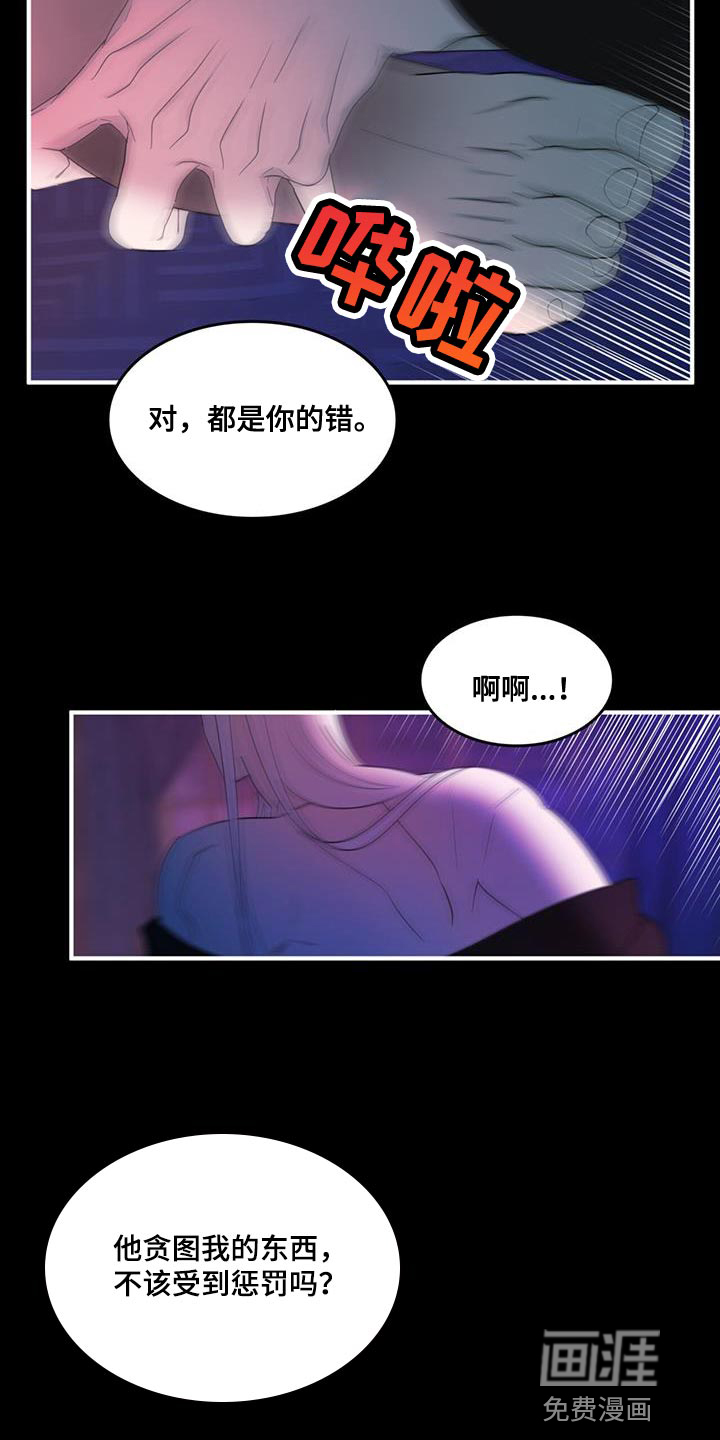 第37话11