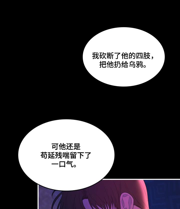 第37话12