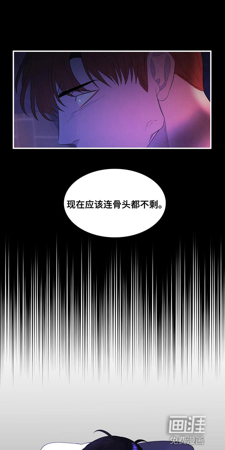 第37话14